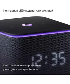 Купить Умная колонка Яндекс Станция Миди Алиса черный 24W 1.0 BT/Wi-Fi 10м [YNDX-00054BLK], изображение 5 в интернет-магазине Irkshop.ru