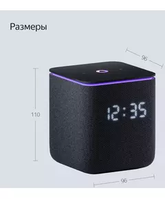 Купить Умная колонка Яндекс Станция Миди Алиса черный 24W 1.0 BT/Wi-Fi 10м [YNDX-00054BLK], изображение 6 в интернет-магазине Irkshop.ru