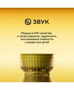 Купить Умная колонка Sber Boom Mini 2 Салют серый 5W Mono BT/Wi-Fi [SBDV-00250G], изображение 3 в интернет-магазине Irkshop.ru