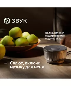 Купить Умная колонка Sber Boom Mini 2 Салют серый 5W Mono BT/Wi-Fi [SBDV-00250G], изображение 4 в интернет-магазине Irkshop.ru