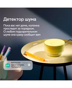 Купить Умная колонка Sber Boom Mini 2 Салют серый 5W Mono BT/Wi-Fi [SBDV-00250G], изображение 14 в интернет-магазине Irkshop.ru