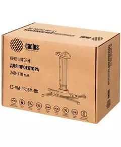 Купить Кронштейн для проектора Cactus CS-VM-PR05M-BK черный макс.10кг потолочный поворот и наклон, изображение 14 в интернет-магазине Irkshop.ru