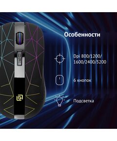 Купить Мышь Oklick 976GW черный оптическая 3200dpi беспров. USB 6but [1431703], изображение 10 в интернет-магазине Irkshop.ru