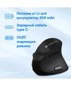 Купить Мышь Oklick 990MW черный оптическая 2400dpi silent беспров. BT/Radio USB для ноутбука 9but [1533172], изображение 8 в интернет-магазине Irkshop.ru