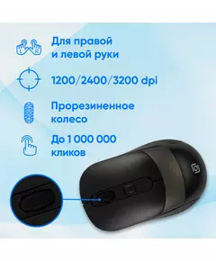 Купить Мышь Oklick 310MW черный/серый оптическая 3200dpi беспров. USB для ноутбука 4but [1869088], изображение 8 в интернет-магазине Irkshop.ru