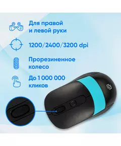 Купить Мышь Oklick 310MW черный/синий оптическая 3200dpi беспров. USB для ноутбука 4but [1869090], изображение 8 в интернет-магазине Irkshop.ru