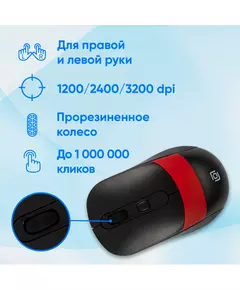 Купить Мышь Oklick 310MW черный/красный оптическая 3200dpi беспров. USB для ноутбука 4but [1869093], изображение 9 в интернет-магазине Irkshop.ru