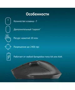 Купить Мышь Oklick 501MW черный оптическая 2400dpi беспров. USB для ноутбука 6but [1877553], изображение 12 в интернет-магазине Irkshop.ru