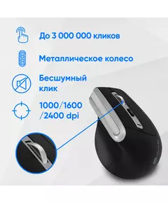 Купить Мышь Oklick 991MW серый оптическая 2400dpi silent беспров. BT/Radio USB для ноутбука 7but [1885263], изображение 13 в интернет-магазине Irkshop.ru