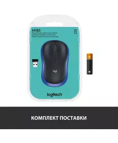 Купить Мышь Logitech M185 черный/синий оптическая 1000dpi беспров. USB1.1 для ноутбука 2but [910-002632], изображение 12 в интернет-магазине Irkshop.ru