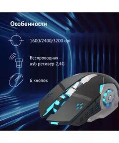 Купить Мышь Oklick 770GW черный/серебристый оптическая 3600dpi беспров. USB для ноутбука 6but, изображение 12 в интернет-магазине Irkshop.ru