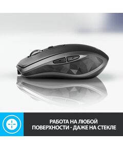 Купить Мышь Logitech MX Anywhere 2S графитовый оптическая 4000dpi беспров. BT/Radio USB 7but [910-006211], изображение 5 в интернет-магазине Irkshop.ru