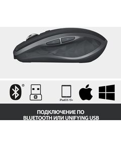 Купить Мышь Logitech MX Anywhere 2S графитовый оптическая 4000dpi беспров. BT/Radio USB 7but [910-006211], изображение 3 в интернет-магазине Irkshop.ru