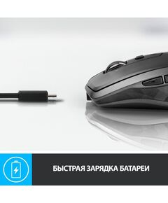 Купить Мышь Logitech MX Anywhere 2S графитовый оптическая 4000dpi беспров. BT/Radio USB 7but [910-006211], изображение 10 в интернет-магазине Irkshop.ru