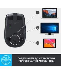 Купить Мышь Logitech MX Anywhere 2S графитовый оптическая 4000dpi беспров. BT/Radio USB 7but [910-006211], изображение 7 в интернет-магазине Irkshop.ru