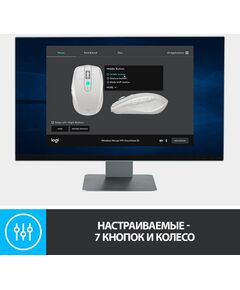 Купить Мышь Logitech MX Anywhere 2S графитовый оптическая 4000dpi беспров. BT/Radio USB 7but [910-006211], изображение 8 в интернет-магазине Irkshop.ru