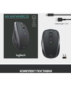 Купить Мышь Logitech MX Anywhere 2S графитовый оптическая 4000dpi беспров. BT/Radio USB 7but [910-006211], изображение 4 в интернет-магазине Irkshop.ru