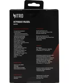 Купить Мышь Acer Nitro OMR305 черный оптическая 3200dpi беспров. BT/Radio USB 6but [ZL.MCECC.020], изображение 22 в интернет-магазине Irkshop.ru