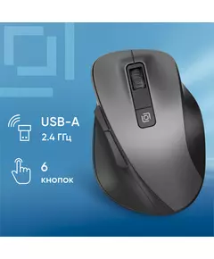 Купить Мышь Oklick 504MW черный/серый оптическая (1600dpi) silent беспроводная USB (6but) [2004736], изображение 11 в интернет-магазине Irkshop.ru