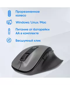 Купить Мышь Oklick 504MW черный/серый оптическая (1600dpi) silent беспроводная USB (6but) [2004736], изображение 12 в интернет-магазине Irkshop.ru