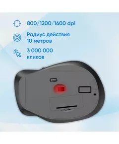 Купить Мышь Oklick 504MW черный/серый оптическая (1600dpi) silent беспроводная USB (6but) [2004736], изображение 13 в интернет-магазине Irkshop.ru