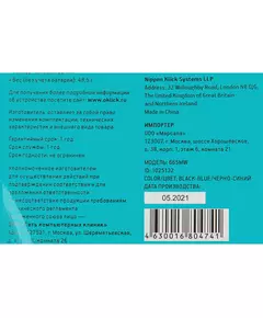 Купить Мышь Oklick 665MW черный/синий оптическая 1600dpi беспров. USB для ноутбука 3but [1025132], изображение 11 в интернет-магазине Irkshop.ru