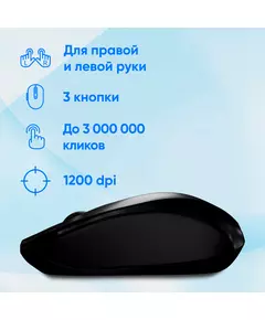 Купить Мышь Oklick 675MW черный оптическая 1200dpi беспров. USB для ноутбука 3but [1025915], изображение 3 в интернет-магазине Irkshop.ru