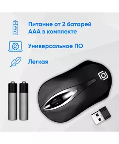 Купить Мышь Oklick 675MW черный оптическая 1200dpi беспров. USB для ноутбука 3but [1025915], изображение 4 в интернет-магазине Irkshop.ru