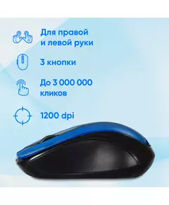 Купить Мышь Oklick 675MW черный/синий оптическая 1200dpi беспров. USB для ноутбука 3but [1025918], изображение 7 в интернет-магазине Irkshop.ru