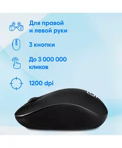 Купить Мышь Oklick 685MW черный оптическая 1200dpi беспров. USB для ноутбука 3but [1058946], изображение 3 в интернет-магазине Irkshop.ru