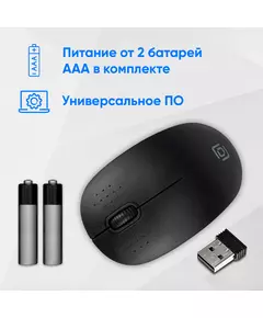 Купить Мышь Oklick 685MW черный оптическая 1200dpi беспров. USB для ноутбука 3but [1058946], изображение 4 в интернет-магазине Irkshop.ru