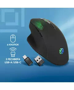 Купить Мышь Oklick 636LWC черный оптическая 1600dpi беспров. USB/USB-C для ноутбука 6but [1158065], изображение 2 в интернет-магазине Irkshop.ru