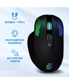 Купить Мышь Oklick 636LWC черный оптическая 1600dpi беспров. USB/USB-C для ноутбука 6but [1158065], изображение 4 в интернет-магазине Irkshop.ru