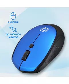 Купить Мышь Oklick 488MW черный/синий оптическая 1600dpi беспров. USB для ноутбука 4but [1196569], изображение 10 в интернет-магазине Irkshop.ru