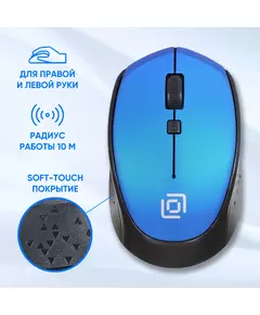 Купить Мышь Oklick 488MW черный/синий оптическая 1600dpi беспров. USB для ноутбука 4but [1196569], изображение 11 в интернет-магазине Irkshop.ru