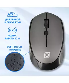 Купить Мышь Oklick 488MW черный/серый оптическая 1600dpi беспров. USB для ноутбука 4but [1196571], изображение 20 в интернет-магазине Irkshop.ru