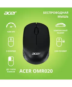 Купить Мышь Acer OMR020 черный оптическая 1200dpi беспров. USB для ноутбука 3but [ZL.MCEEE.006], изображение 8 в интернет-магазине Irkshop.ru