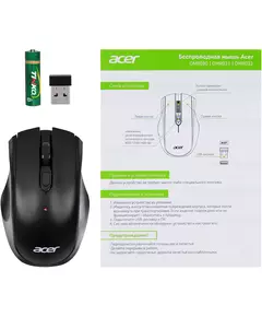 Купить Мышь Acer OMR030 черный оптическая 1600dpi беспров. USB 3but [ZL.MCEEE.007], изображение 8 в интернет-магазине Irkshop.ru