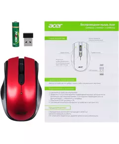 Купить Мышь Acer OMR032 черный/красный оптическая 1600dpi беспров. USB 3but [ZL.MCEEE.009], изображение 8 в интернет-магазине Irkshop.ru