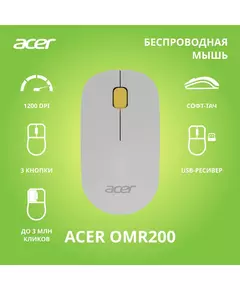 Купить Мышь Acer OMR200 желтый оптическая 1200dpi беспров. USB для ноутбука 2but [ZL.MCEEE.020], изображение 2 в интернет-магазине Irkshop.ru