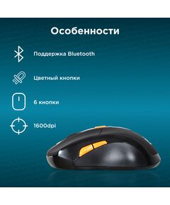 Купить Мышь Oklick 585MW черный оптическая 1600dpi беспров. USB для ноутбука 6but [351687], изображение 10 в интернет-магазине Irkshop.ru