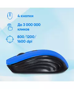 Купить Мышь Oklick 545MW черный/синий оптическая 1600dpi беспров. USB для ноутбука 4but [368630], изображение 9 в интернет-магазине Irkshop.ru