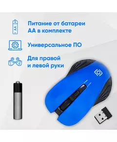 Купить Мышь Oklick 545MW черный/синий оптическая 1600dpi беспров. USB для ноутбука 4but [368630], изображение 8 в интернет-магазине Irkshop.ru