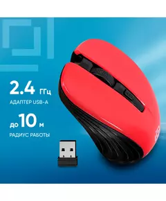 Купить Мышь Oklick 545MW черный/красный оптическая 1600dpi беспров. USB для ноутбука 4but [368631], изображение 8 в интернет-магазине Irkshop.ru