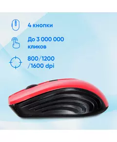 Купить Мышь Oklick 545MW черный/красный оптическая 1600dpi беспров. USB для ноутбука 4but [368631], изображение 9 в интернет-магазине Irkshop.ru