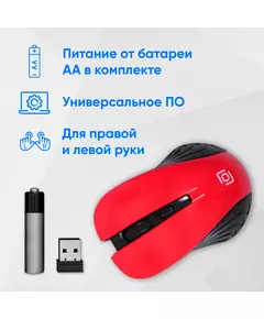 Купить Мышь Oklick 545MW черный/красный оптическая 1600dpi беспров. USB для ноутбука 4but [368631], изображение 7 в интернет-магазине Irkshop.ru