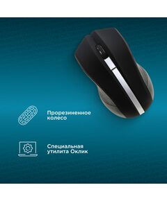 Купить Мышь Oklick 615MW черный/серебристый оптическая 1200dpi беспров. USB для ноутбука 3but [412860], изображение 4 в интернет-магазине Irkshop.ru