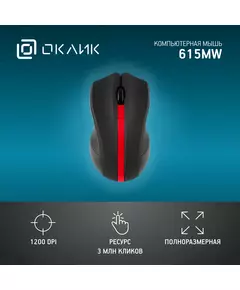 Купить Мышь Oklick 615MW черный/красный оптическая 1200dpi беспров. USB для ноутбука 3but [412861], изображение 7 в интернет-магазине Irkshop.ru