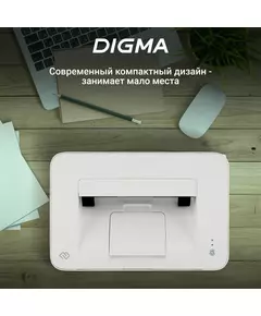 Купить Принтер лазерный Digma DHP-2401 A4 белый, изображение 21 в интернет-магазине Irkshop.ru