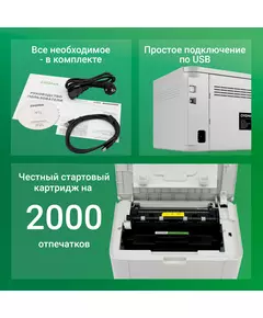 Купить Принтер лазерный Digma DHP-2401 A4 серый, изображение 23 в интернет-магазине Irkshop.ru